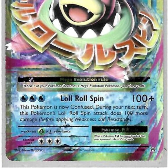 M Slowbro EX 27/108 Evolutions Holo Card Lightly Played - Picture 3 of 3